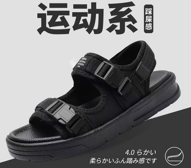 運動系 涼鞋男 厚底 耐磨 踩屎感 兩穿沙灘鞋, 920黑色【升級加厚款】,44