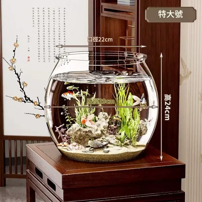 有機亞克力圓形魚缸 高透光水培客廳桌面魚缸, 加厚 特大號24 高透防摔, 1個