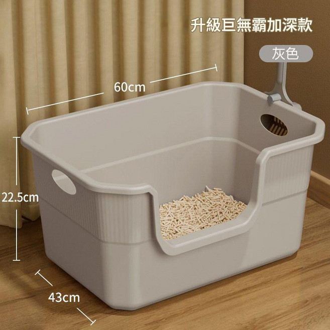 貓砂盆 加厚 加深 黃色 42cm, 超大號旗艦 灰色60cm 貓砂鏟 / 店長推薦, 1個