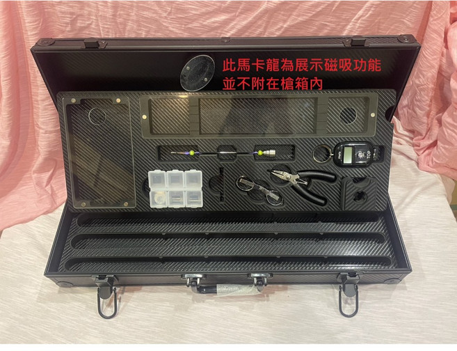 TOP技研 52/20/9 黑卡夢槍箱, 1個, 單買空箱不帶任何工具