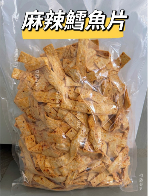 麻辣鱈魚片, 1個, 麻辣鱈魚片(辣)600g