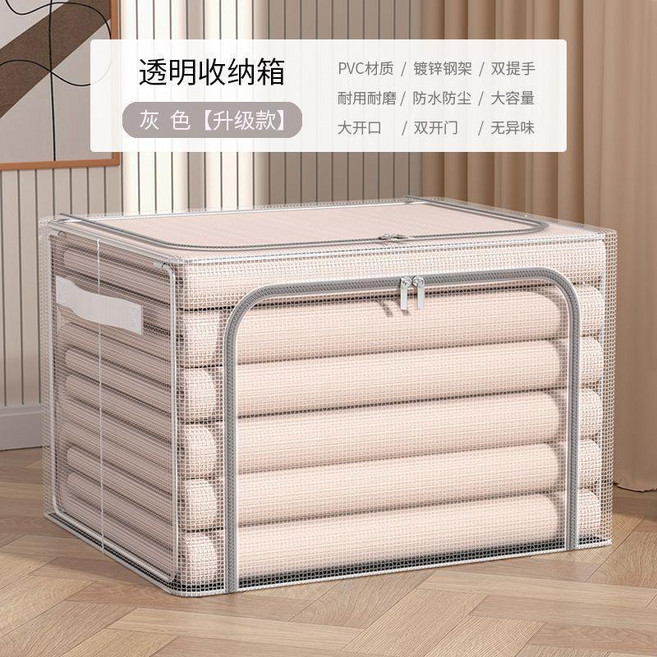 good 收納箱整理箱家用衣櫃衣服羽絨被子摺疊儲物盒大容量換季, 灰色-升級款PVC面料-透明防水, 拍一發二 22升 40*30*20cm, 1個