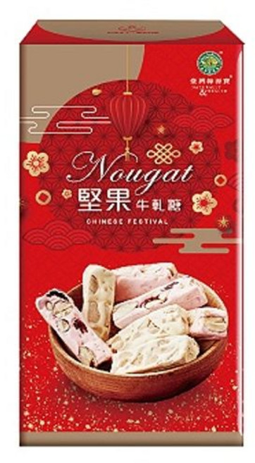 台灣綠源寶 堅果牛軋糖 黑棗核桃糕 250公克/盒, 1個
