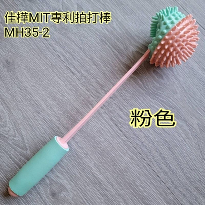 佳樺 MIT專利拍打棒 MH35-2 臺灣製 按摩槌 拍痧棒, 1個, 粉色MH35-2專利拍打棒/缺色另色替代,如遇缺色不接受另色替代請備註需求
