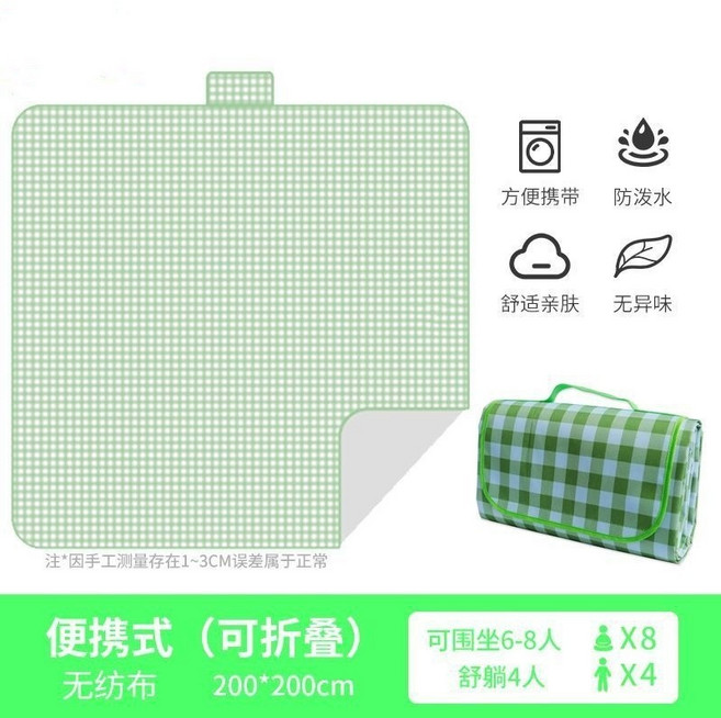 加厚防潮野餐墊 戶外野炊沙灘帳篷防水草坪便攜墊子, 無紡布-綠格,200*300cm