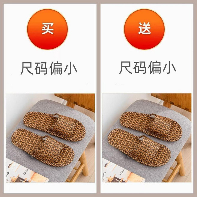 草蓆款 家用室內拖鞋男女士春秋夏季防滑地板涼拖鞋 2雙裝, 草蓆款 深色+深色 2雙裝 ,44-45+44-45