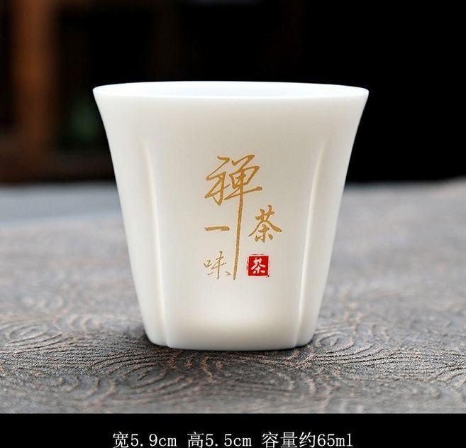 good 白瓷茶杯陶瓷方杯品茗杯家用功夫茶杯喝茶茶盞茶具, 1個, 方杯-禪茶一味, 白色