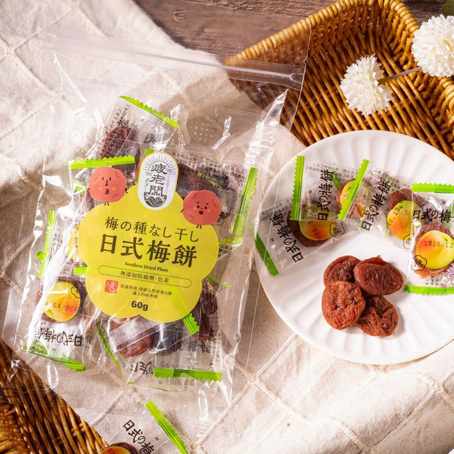 【Ming】買二送一 獨家配方 疲老闆 日式梅餅 無籽梅餅 梅子乾 酸梅 梅乾 果乾 休閒零食 辦公室零嘴 團購美食, 1個