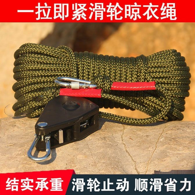 戶外加粗鋼絲芯晾衣繩 滑輪緊繩器 防風防滑, 帶滑輪緊繩器【10毫米軍綠色】鋼絲芯款,繩長40米-滑輪止動-不下垂, 1個