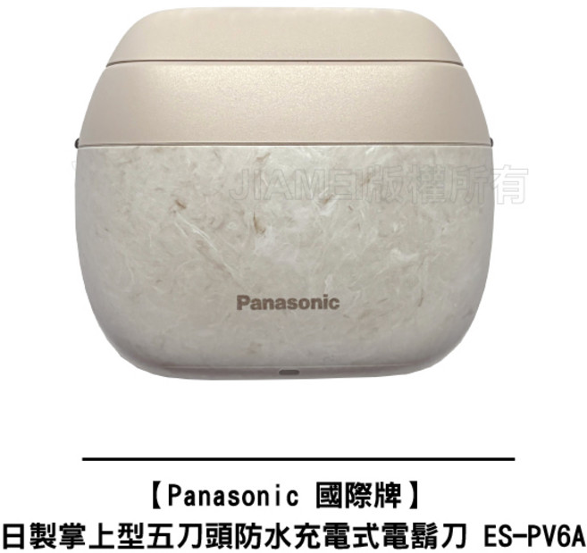 Panasonic 國際牌 日製五刀頭防水充電式電鬍刀 ES-PV6A, 1個, 1個裝