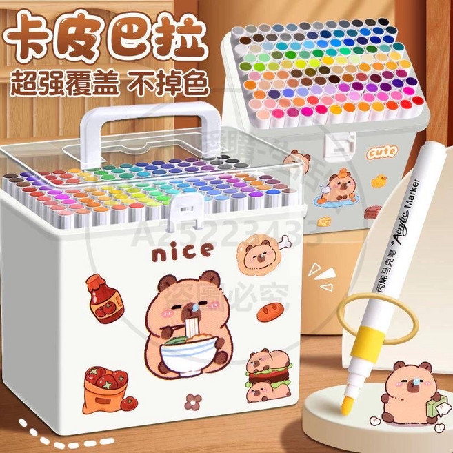 學生專用丙烯馬克筆套裝 色彩鮮豔覆蓋力強 快乾不暈染, 1套