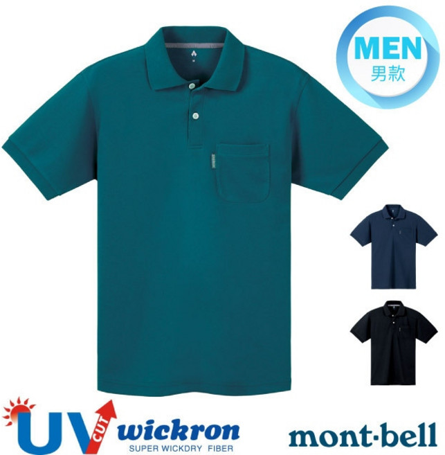 mont-bell 男款 POLO衫 UV CUT wickron SUPER WICKDRY FIBER