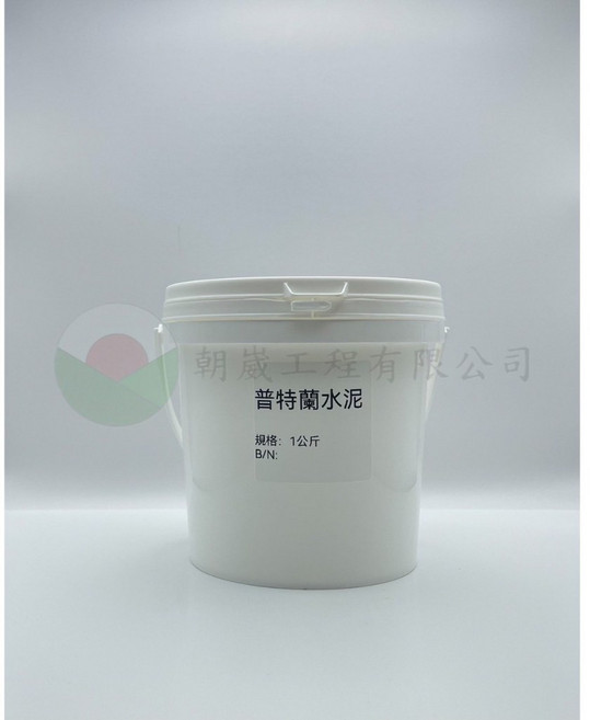 朝崴工程 普特蘭水泥 1公斤, 1個, 重量:1kg(袋裝)