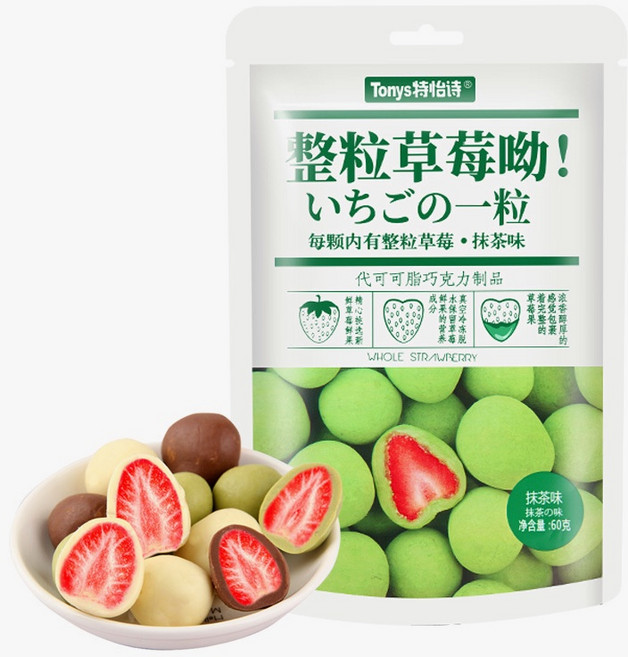 特怡詩 整粒草莓夾心巧克力 (可可味/抹茶味/牛奶味), 1個, 抹茶味60克【1包】, 60g