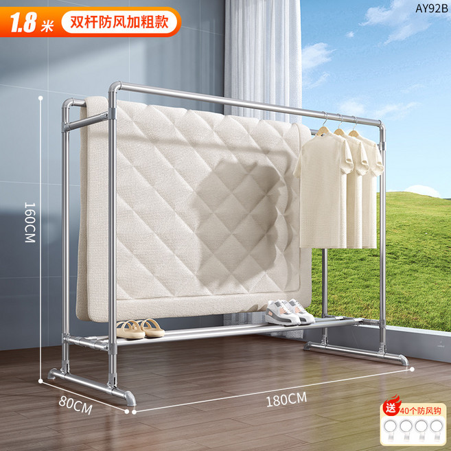 家用落地雙杆晾衣架 80x80cm 直杆特粗款, 暖氣管衣帽架雙杆長18米高16米「送40個防風鉤」