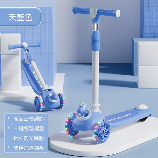 兒童滑步車 附座椅 三檔高度調節 炫酷燈光, 1個, 天藍色+內含鋼板+閃光小輪