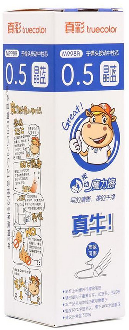 按動可擦筆替芯按動中性筆芯ST小學生藍色05子彈頭晶藍順滑, 1個, 可擦按動筆筆芯,晶藍色60支 3盒