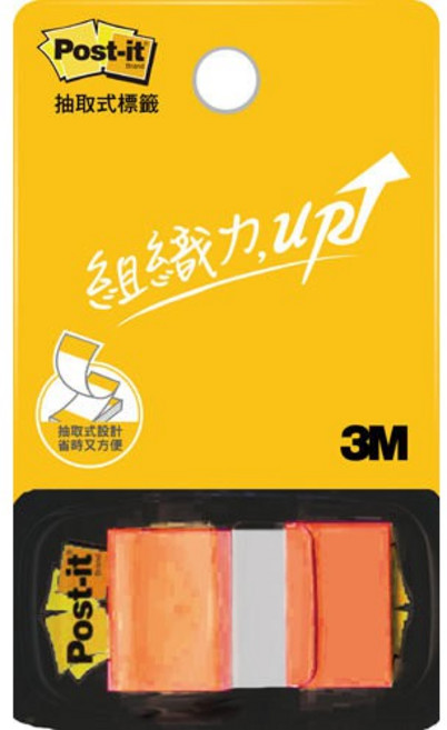 3M 681N-4 利貼抽取式指示標籤 橙色, 1個