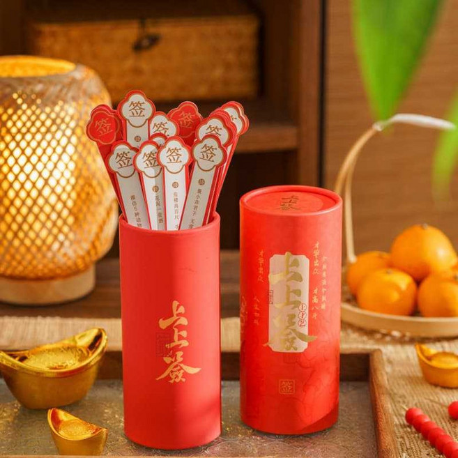 新年紅包抽籤筒 盲盒 團建遊戲 公司聚會 抽獎道具, 1個, 【30枚入】上上籤