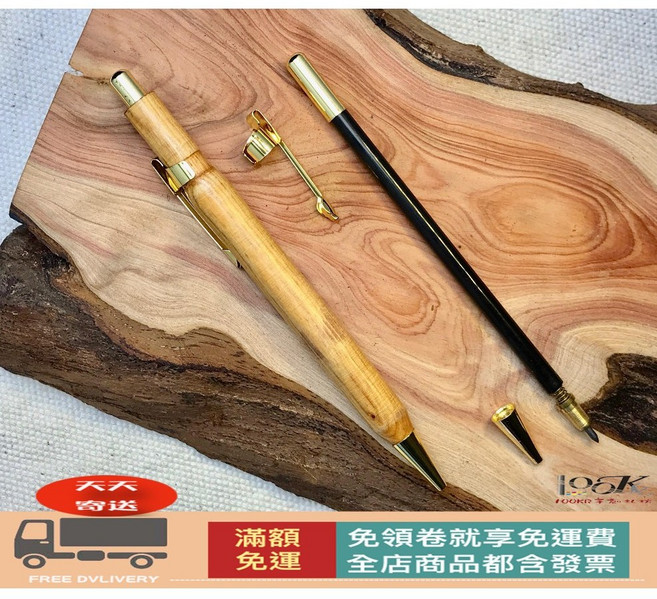 100KR手創札坊 自動鉛筆 2mm 工程筆 套件, 1個, 玫瑰金,此商品 不含木料 需要車床才能製作
