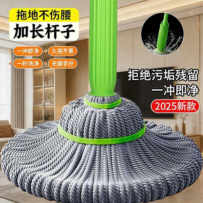 升級竹纖維旋轉拖把 家用免洗拖頭 乾濕兩用, 1個, 升級款拖把 懶人款免洗拖頭 方便快捷,50CM款老式拖頭普通款式拖把1套