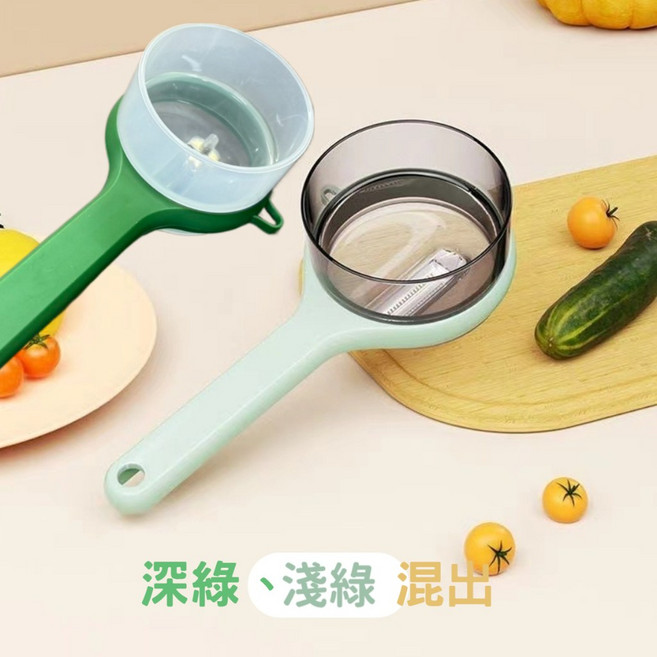 收納式削皮器 蔬菜水果削皮刀, 1入, 儲存式削皮刀【深綠、淺綠混出】1入