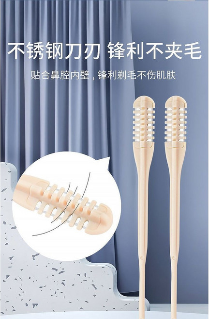 不鏽鋼鼻毛修剪器 鋒利不夾毛, 1個, 升級品質:鋒利刀頭+緊固耐用,2只裝, N/A