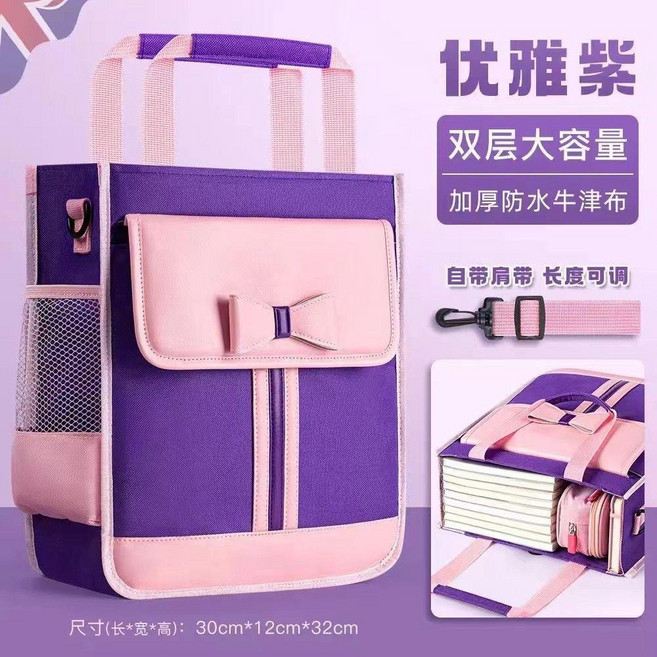 good 手提袋書包三層書袋補習大容量美術加厚帆布文件袋小學生補課
