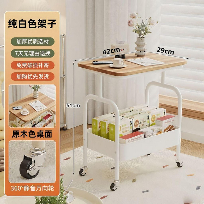 MUYU沐語 可移動床邊置物架 滾輪收納推車 簡約木紋邊桌, 【2.0兩層置物】雙層+原木色+白架, 原木色+白架, 2
