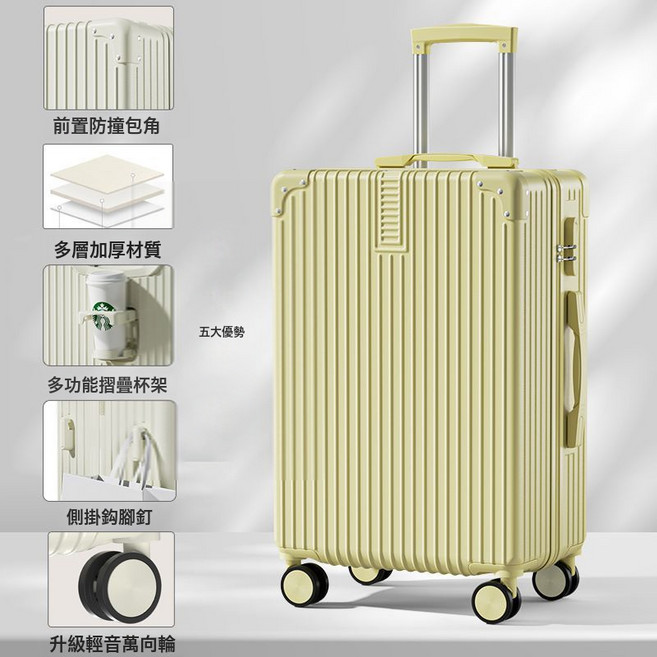DIU 行李箱男女大容量皮箱萬向輪拉桿箱復古密碼箱經典高顏值