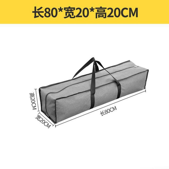 good 布 露營 桌子 天幕 帳篷 收納袋 防水 收納包, 1個, 灰色80*20*20cm, 灰色 80*20*20cm