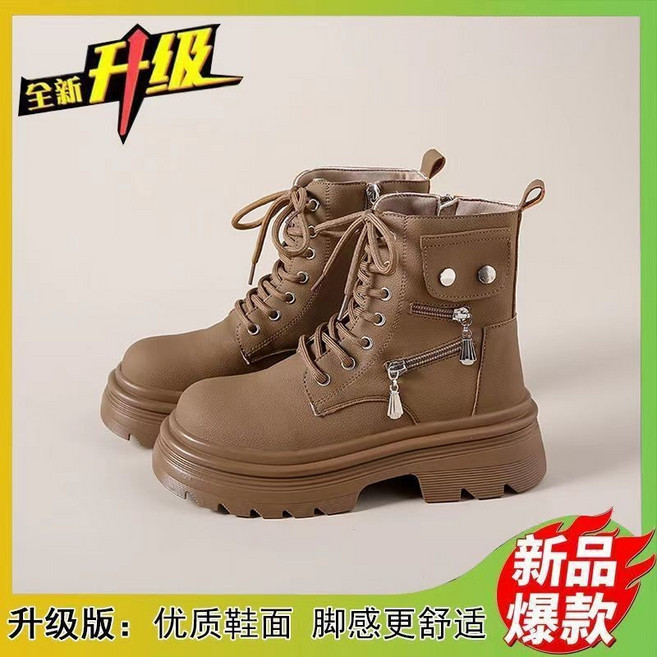 厚底馬丁靴 英倫風短靴