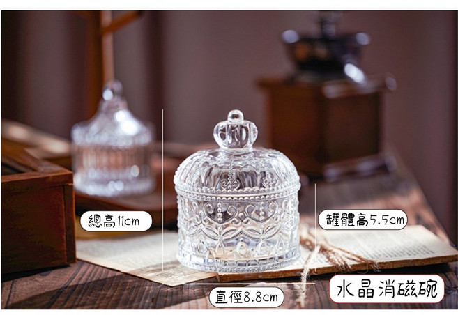 念念不忘水晶已鑑定有證書 消磁盒 水晶碎石 收納盒 淨化, 水晶消磁碗小復古皇冠-透明色, 透明色