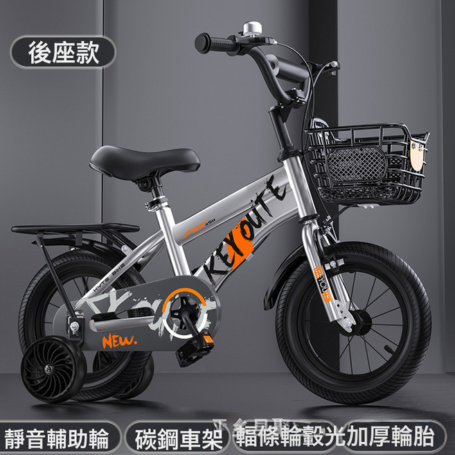 DIU 兒童自行車12寸16寸童車20寸帶輔助6-12歲帶輔助輪, 1個, 1cm, 【銀色後座款】靜音輔助輪+輻條輪:12寸建議身高80-90cm