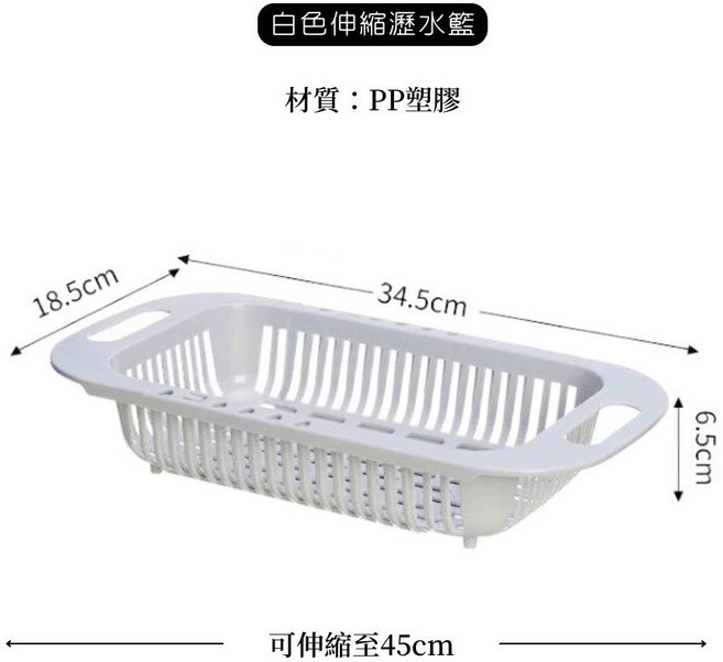 流理臺瀝水網架 廚房瀝水架 多功能碗筷餐盤晾曬架 廚房洗手檯瀝乾架晾乾網, 1個, 米白【流理臺瀝水網籃】