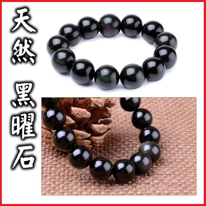 黑曜石圓珠手鏈 16mm圓珠 男女款飾品 避邪保平安