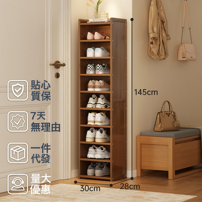 DIU 簡易極窄鞋櫃家用門口樓道窄款防塵鞋架出租屋置物架省空間, 1層, 【窄款】10層30cm【佔地小 省空間】:如圖