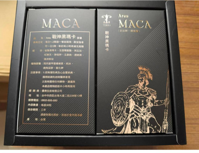 TERRA 戰神黑瑪卡MACA 刺五加 精胺酸 紅景天 男性保健, 2個, 30顆
