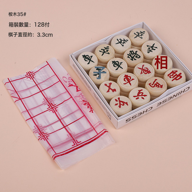 中國象棋棋盤套裝木質雕花樺木象棋 棋院培訓用學生成人大號象棋, 1個, 單邊樺木象棋35#:與棋子配套