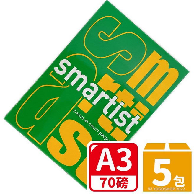 SMARTIST A3影印紙 70磅 /一箱5包入(每包500張) A3 列印紙 70磅影印紙 白色影印紙 -亨, 1箱, 一箱5包入, A3