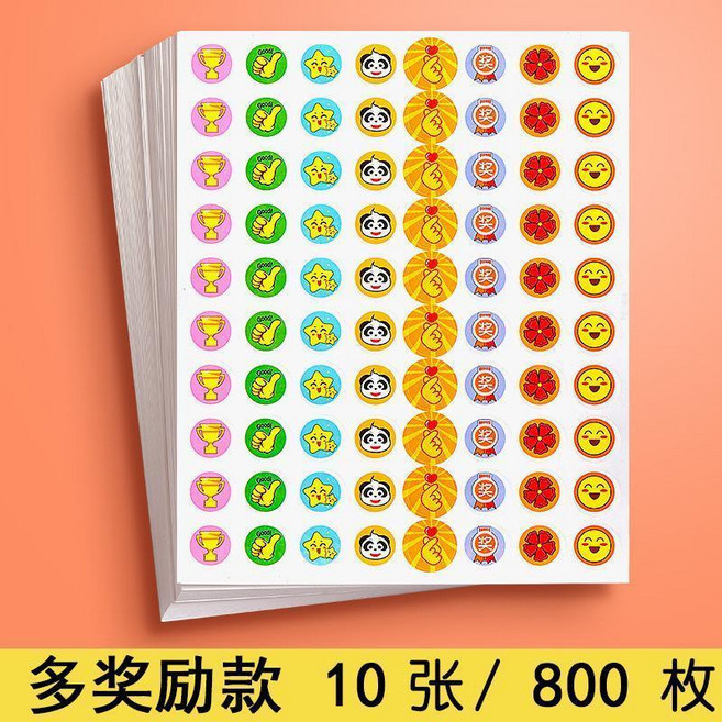 兒童獎勵貼紙 幼兒園表揚貼畫 卡通可愛笑臉貼紙 小紅花貼紙 8000枚, 多獎勵款, 1個