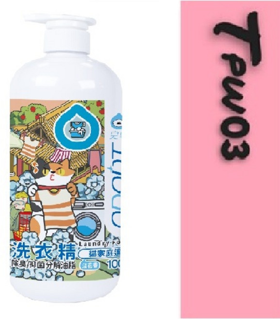 臭味滾 洗衣精 1000ML 除臭抑菌 貓家庭適用, 1個, 1L