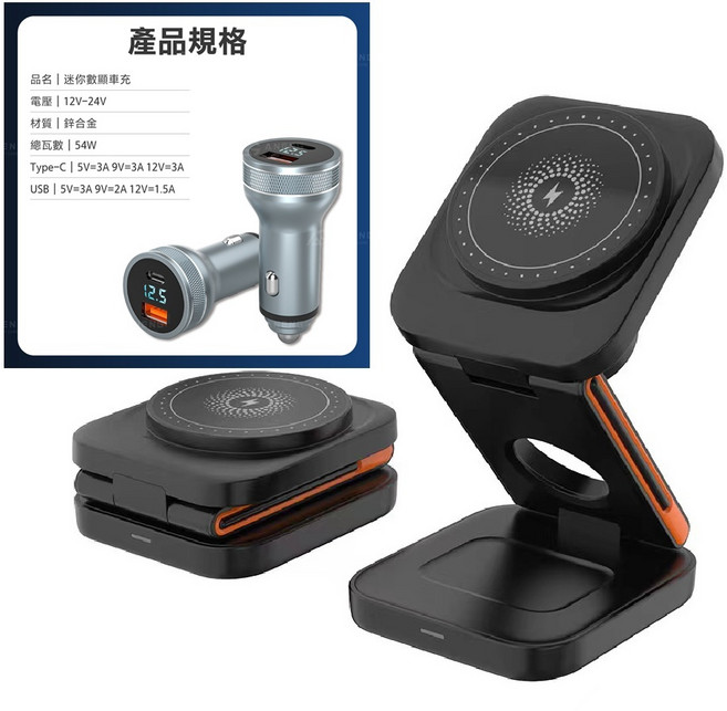 ANENG 磁吸無線充電座 三合一充電座 25W, 1個, 極光黑, 3合1充電盤+54W車充