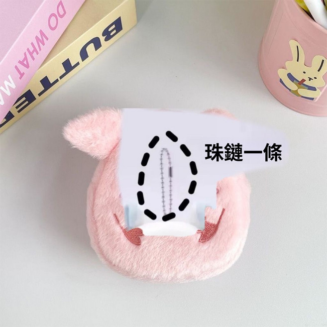 小豬毛絨零錢包掛件