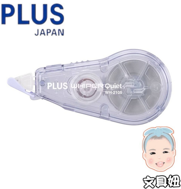 PLUS 普樂士 靜音修正帶 5mm, 紫(52-849, 1個
