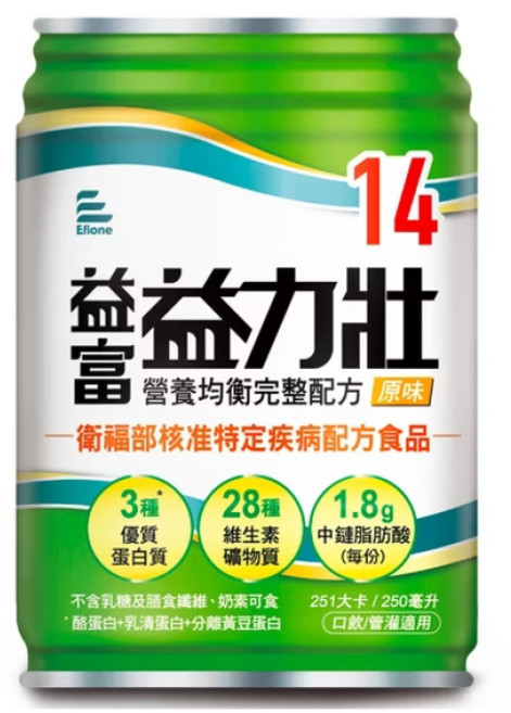 益富 益力壯14 原味營養均衡液體即飲系列 (24罐/箱), 1箱, 250ml