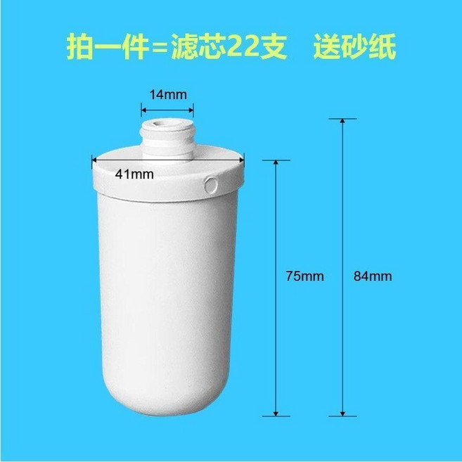 陶瓷濾芯 自來水過濾網 廚房水龍頭淨水器家用, 1個, 濾芯22支 不含淨水機