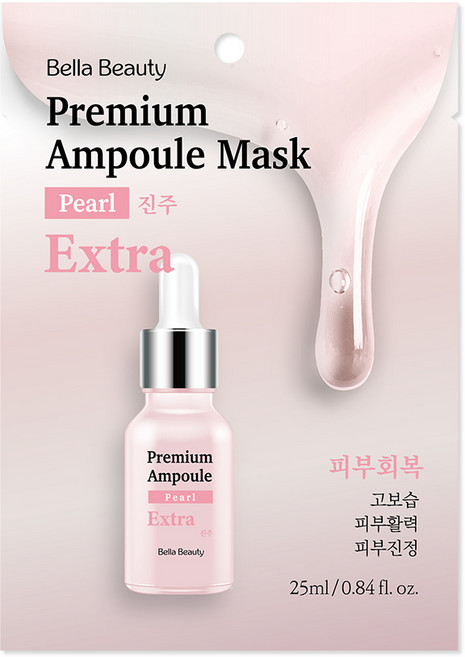 韓國Bella Beauty安瓶修護面膜25ml-珍珠, 1組, 10入