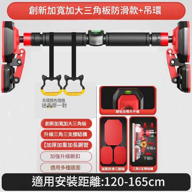 HYLSS 雙支撐單槓室內健身器材, 1個, 單槓吊環組合安裝距離安裝距離20-65cm:如圖