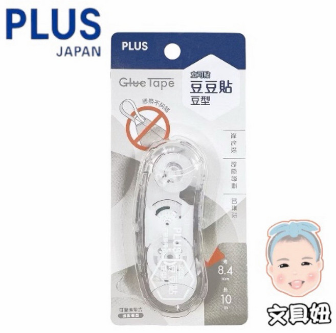 PLUS 普樂士 捲軸雙面膠帶 豆豆貼 6mm/8.4mm, 透明8.4mm(TG-1121), 1個
